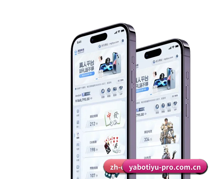 亚博体育官网 APP